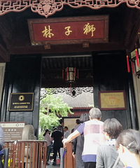 �������������պ������������ĵط�֮һ