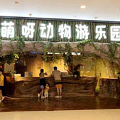19.9元抢动物园门票