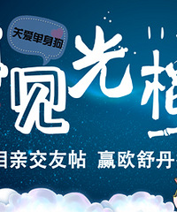 �����׽���������ŷ�浤����˪