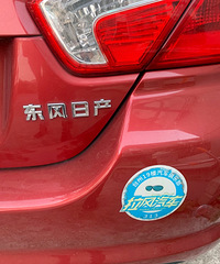 19¥�Ķ��Ƴ�����ѡ�˸�����β��һ���ı��