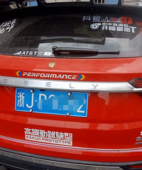 ���������ġ����������˸������ӣ�̫������