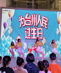 【随手拍】一种台州人民好幸福的感觉不由而生