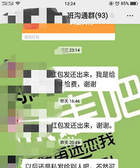 【港港厢】学校班级群,一个学生一个家长入群可以了吗?