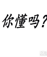 ���۸��᡿Ůǿ��Ϊʲô�����м�����������