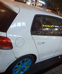 ���������ġ��⳵�����ǲ��Ǻ�����