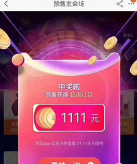 ������19¥���������ÿ���3�������1111