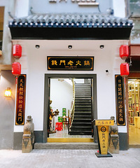天冷了就要吃火锅