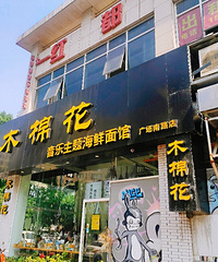 ����һ����