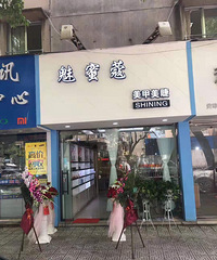 ���׵�����ת�� �豸��ȫ