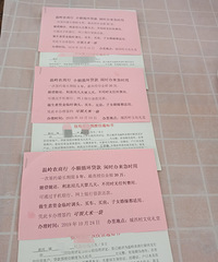 【港港厢】这个可以办吗?会不会泄露个人信息?