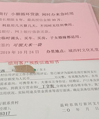 ���۸��᡿������԰��𣿻᲻��й¶������Ϣ��