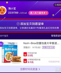 ɹ˫11Ը���� ���Ӯ��ͣ �����ⵥ���ᣡ