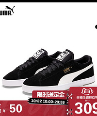 双十一PUMA、阿迪达斯、Vans、李宁值得买的都在这里了!