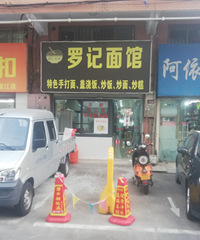 我们的社会公共资源是不是谁霸占了就是谁的?