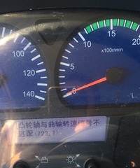 ���������ġ��źŲ�ƥ����ʲô��˼��