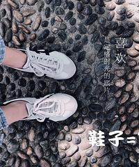 ��ʮ�´��Ь�أ���һ˫���ӡ�