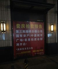 ���������ʢ���й㳡�׷������ڼ����������˺ܾ���