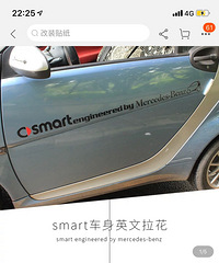 smart����Ӣ���������������ޣ�