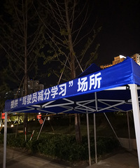 �������ġ���ʻԱ����ͷ��һ�����ܼ��֣�