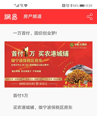 ũ�۳Ƕ�¥Ͷ�ʿ���Ҫ˯������