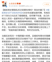 ���ŷ����ɷ�����֢����ǰ����ж���Ҫ��