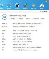 ��һ̨�ʼǱ�����lol