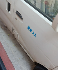 ���������ġ�����С������޳�8�ˣ�