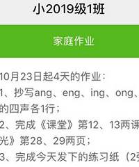 ���Ǿ��ú��ӵ���ҵ���ã����Ż����ֻ�