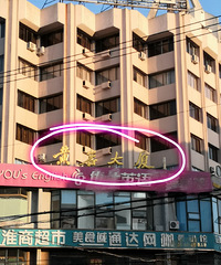 �������ġ��㻹�ǵû��ҳ��������ĵ�һ��¥��