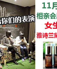 Ů���������׻ᣬ����ʫ����С��ƿ