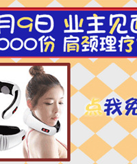 ������챨�������������ٵ�һ��