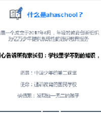 ������Ͷ�ʣ�3-18��С����������һ��ѧϰ