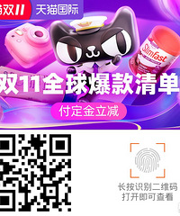 ��1026ֵ����˫11ȫ�򱬿��嵥������������