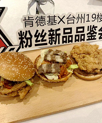 ��������KFC�ݲ˷�ţ���ȱ������������ܺ��������������ܺóԣ�