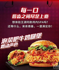 ��������KFC�ݲ˷�ţ���ȱ������������ܺ��������������ܺóԣ�