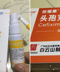 С����ǻ���񣬳�������ҩ�κ�