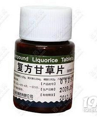 �������ġ�Ч���ã������ɵĸʲ�Ƭҩ��û�����ˣ�