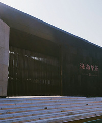 ����������Ŀ�����Ϣ��ʾ