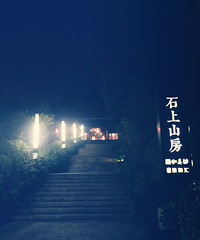 ҹ���������ȣ���ɽС������Ʈ