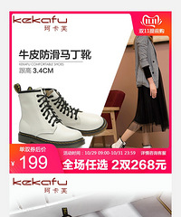 ��1030ֵ���򡿰�Ľϣ��������60������ѥȯ��119