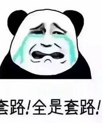 ���еķ��͵���û�У�������������˵���ˣ�ȫ������·