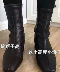 �ﶬսѥ�󼯺ϣ�����Щѥ�ӣ�����holdס�ﶬ��