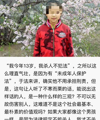 ���۸��᡿ɱ�˲�������δ���걣�����Ƕ��Ǵ���