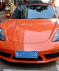 ��ʱ�ݽ�ɫ718������ɫ�����Ŷ��