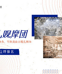 ׼������ļ����Ѳι۳���ʵ�����齱�ͺ���