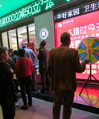 �������ġ��������˴�ת�̣�ʲô��·��