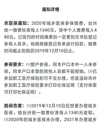 ���۸��᡿ũҽ��Ҫ�������ڱ�����