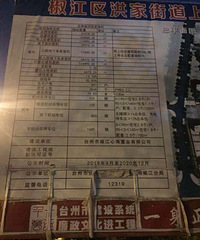 ����尲�÷�����о�����̨��һ�Ų��ֵǱ���޴�