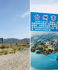 �����ķ���ɽׯ�������Ѷ�