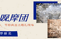 ��Ѳιۻ��񳡲�ʵ�����Ĵ��ա��ҵ������